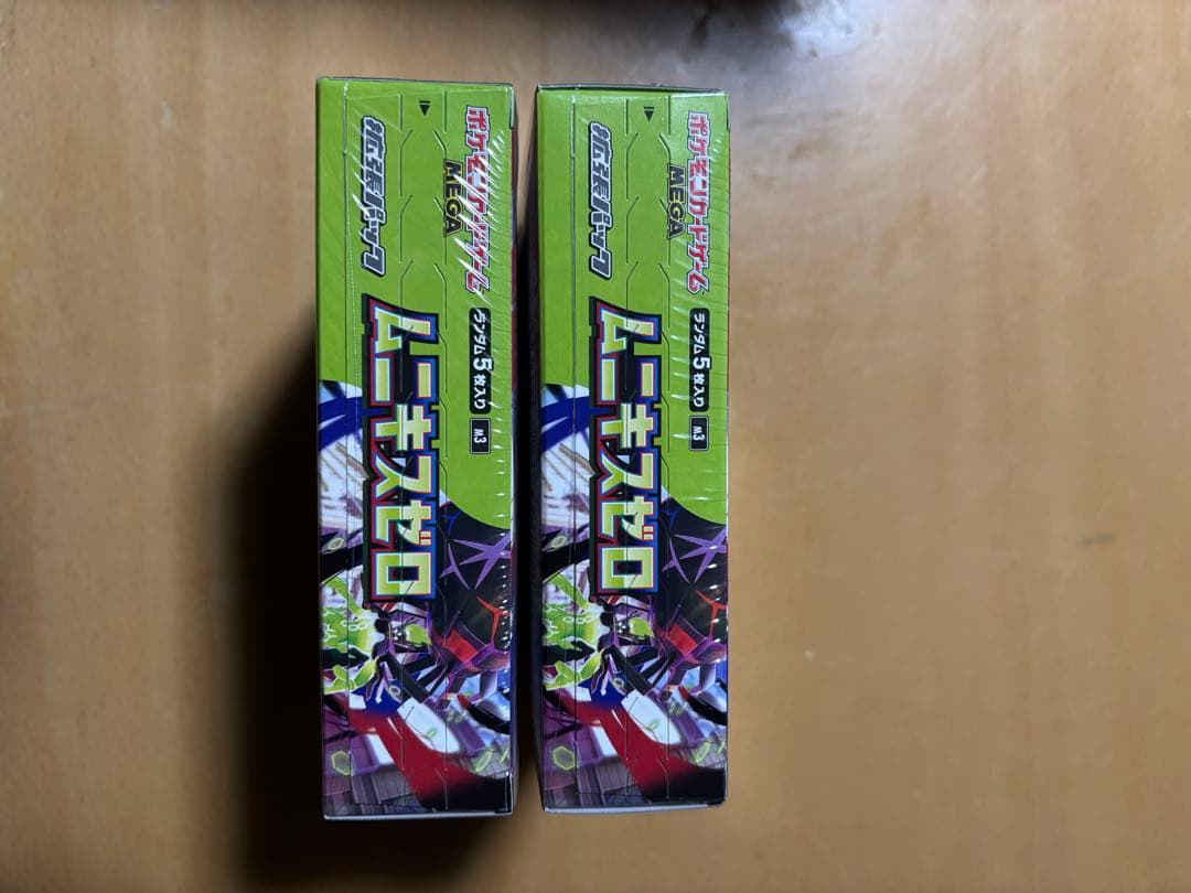 ポケモンカードゲームムニキスゼロ 2BOX