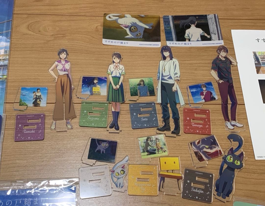 すずめの戸締まりグッズまとめ売り - メルカリ