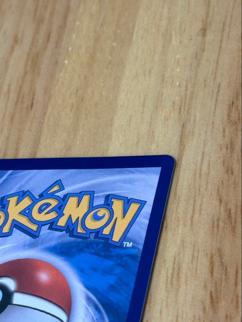 ポケモンカード インフェルノx メガリザードンX ex SAR 【ハングル版】