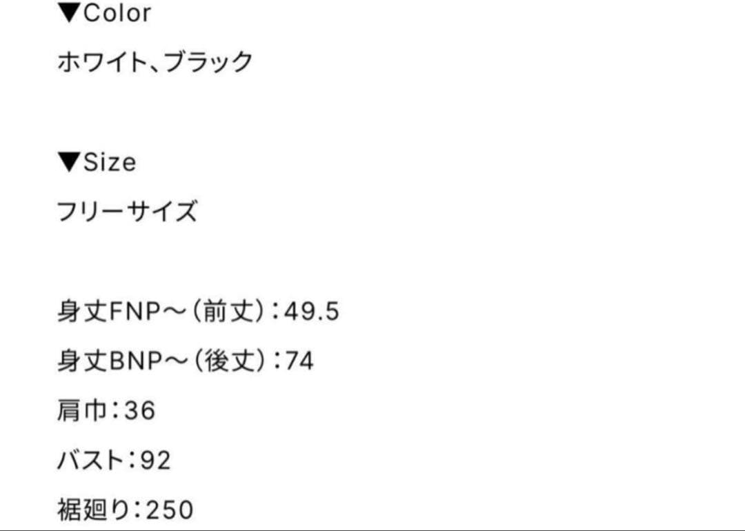 twill ラウンドペプラムボリュームブラウス