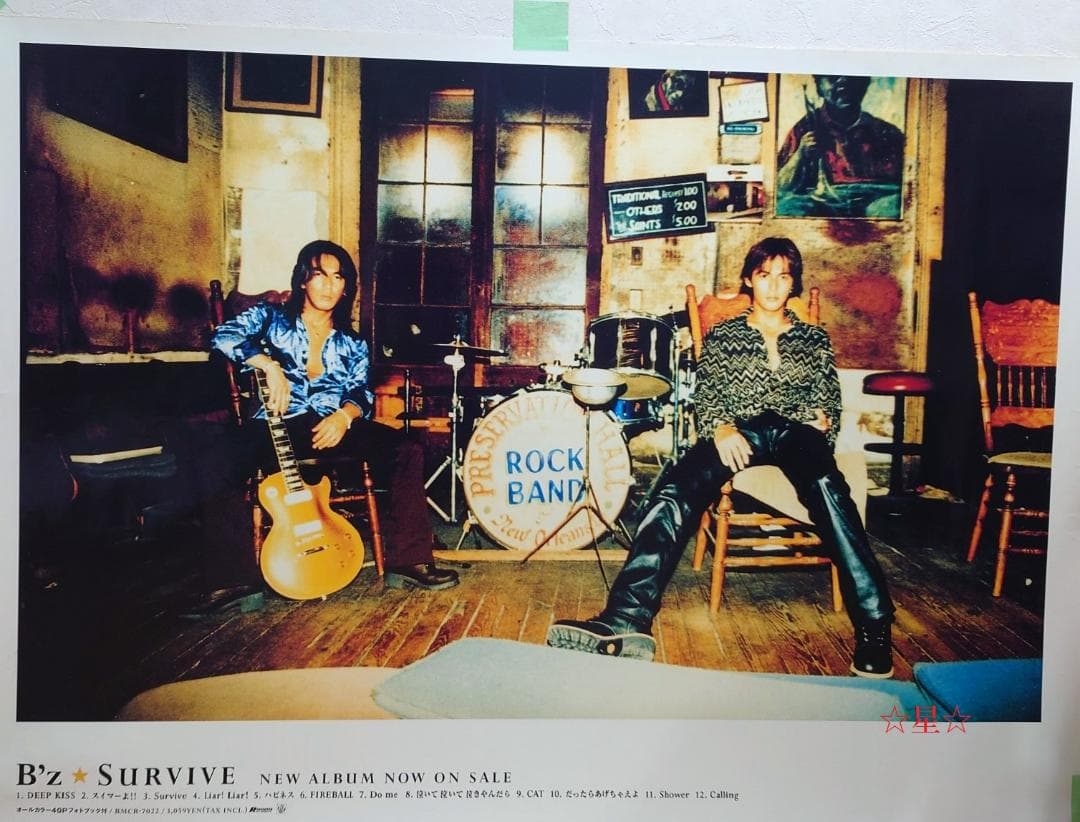 the GazettE 葵 ジェムケリー ポスター V系 ヴィジュアル系