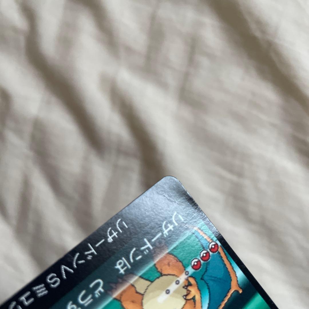 ポケモンスクラップ カード リザードン VS ミュウツー 01/05