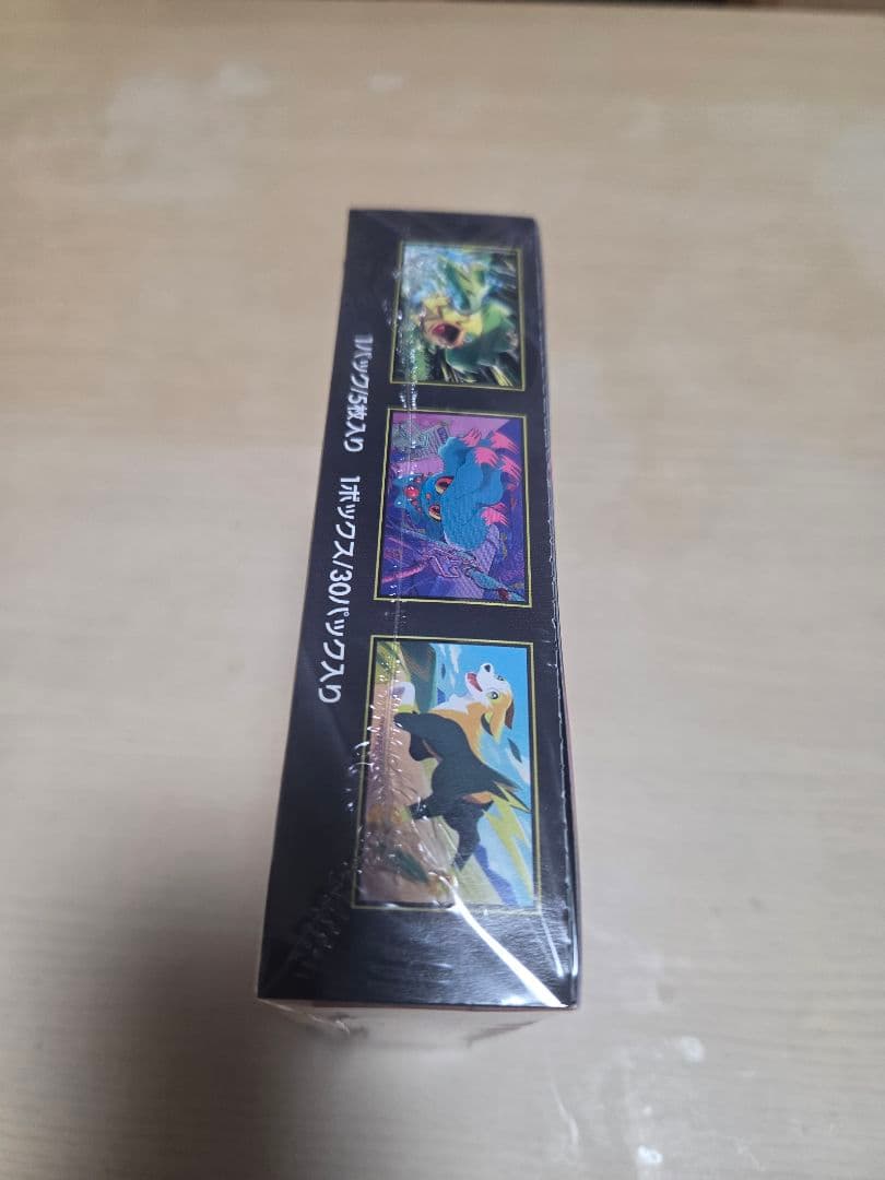 ポケモンカード　インフェルノX　シュリンク付き未開封