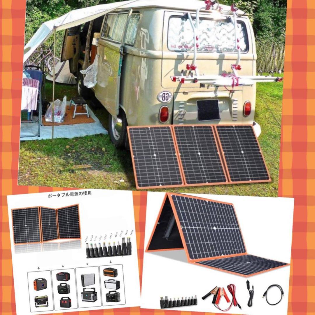 ❤高転換効率＆高出力100Wのパワフルなソーラーパネル❣折りたためて超便利♪❤ 高転換効率＆高出力100Wのパワフルなソーラーパネル❣折りたた