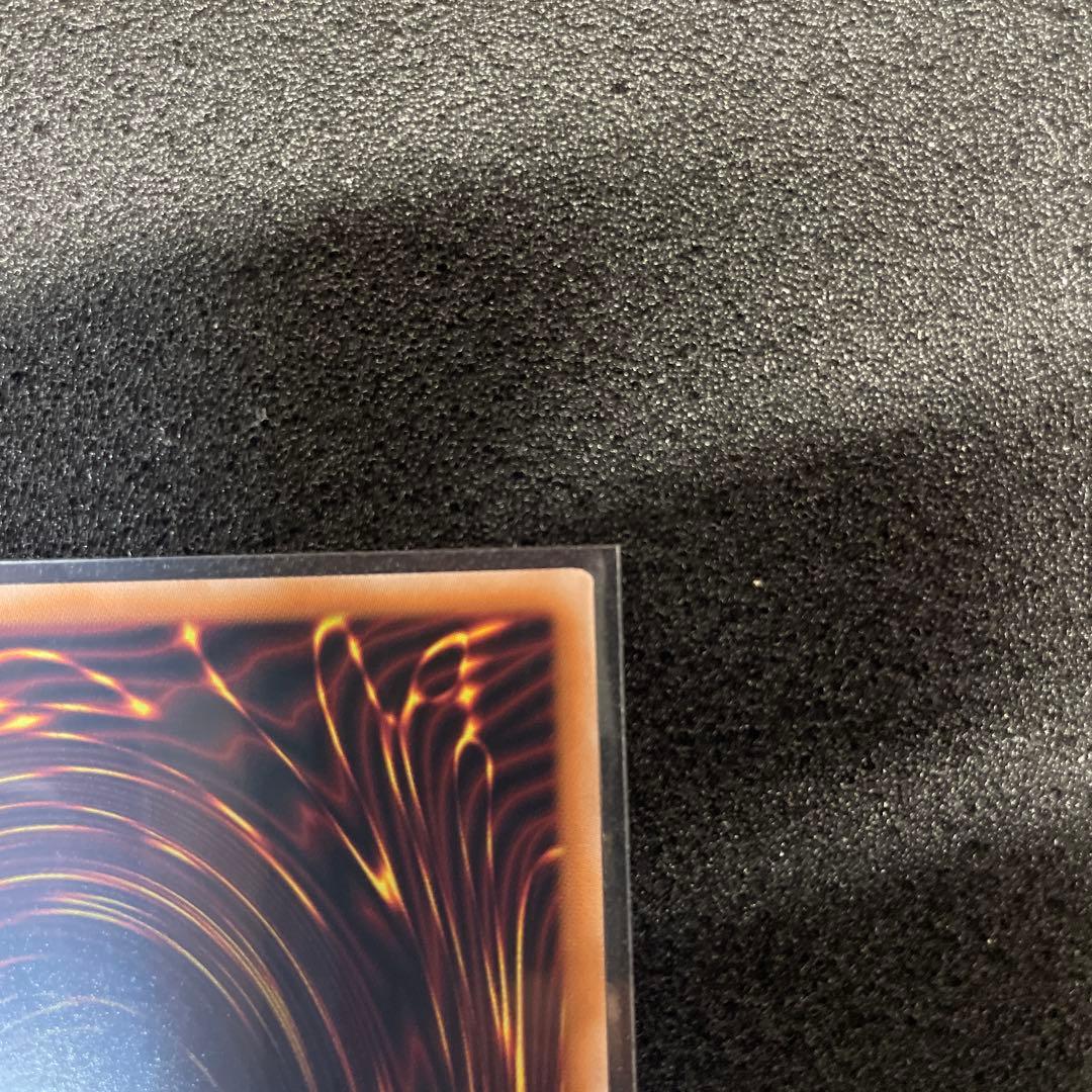 遊戯王　神の宣告　25th 2枚　美品