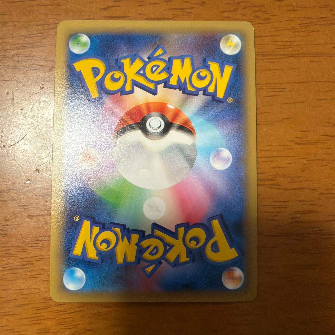 ゼクロム R CP2 伝説キラコレクション 009/027