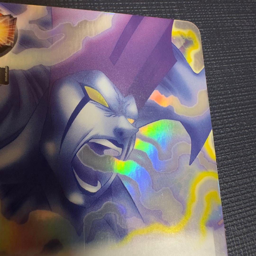 バオウVSジガディラス