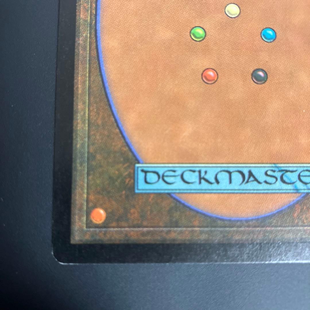 【Foil】《稲妻のドラゴン/Lightning Dragon》　USG-P