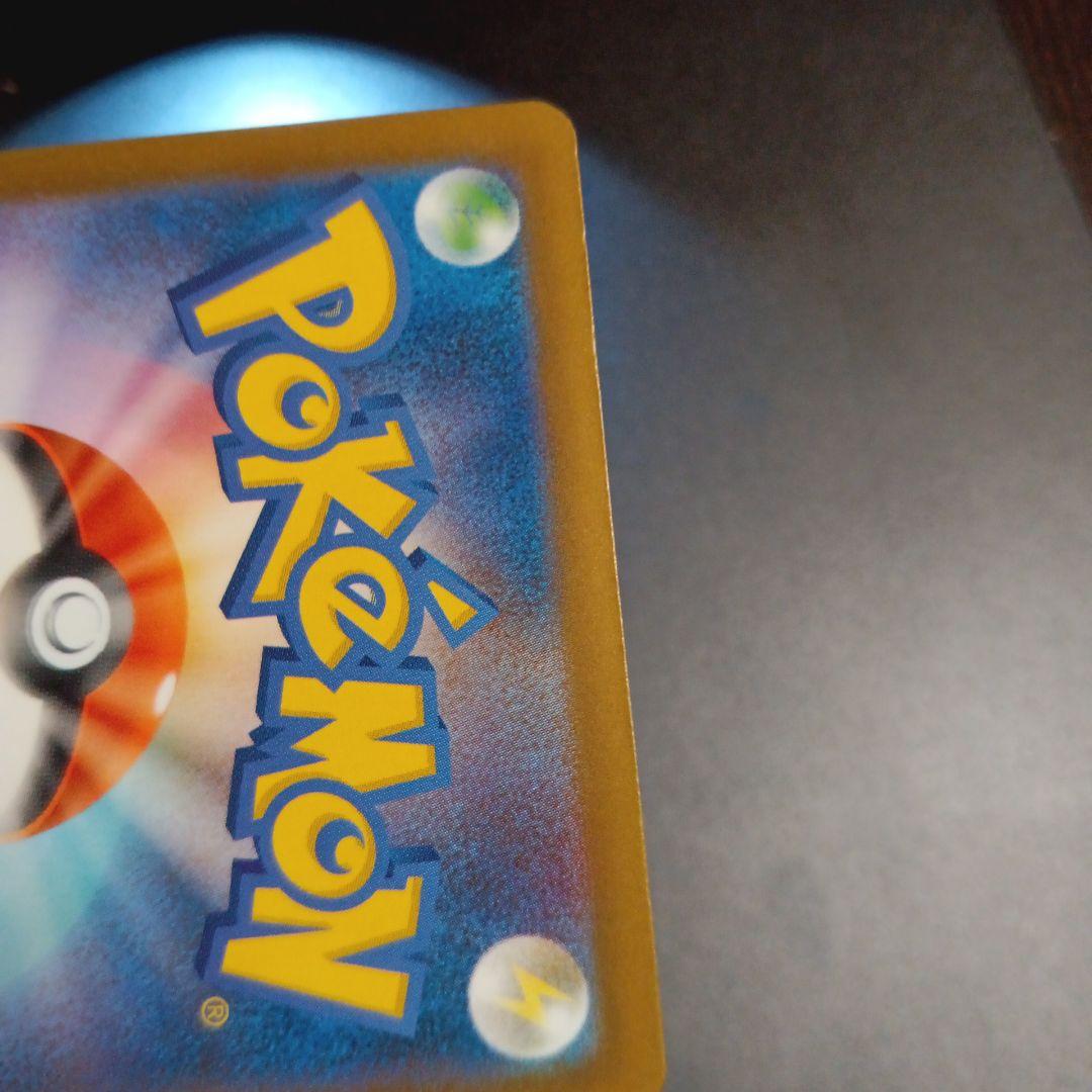 メガゲンガーex sar メガドリームex 特価　ポケモンカード