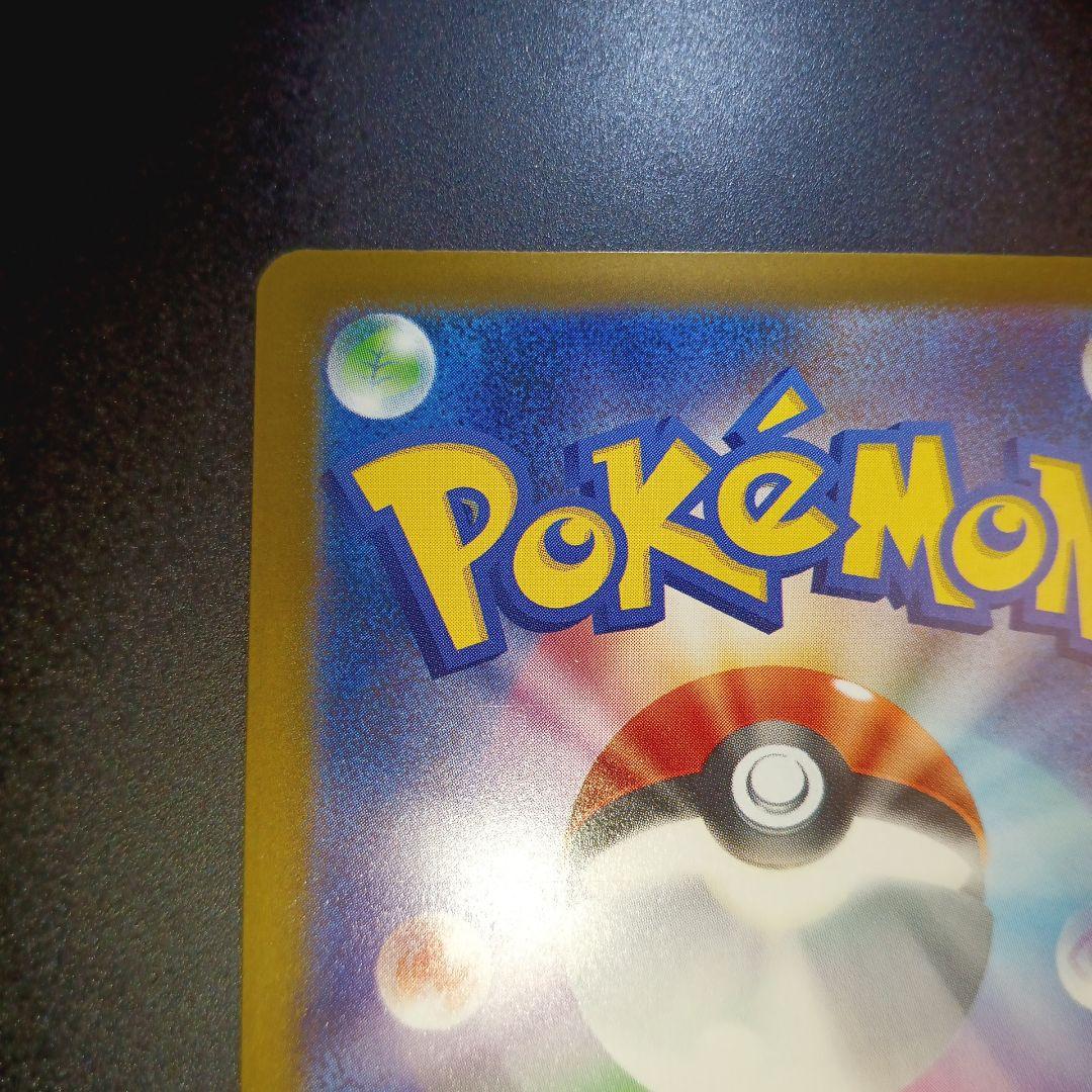 メガゲンガーex sar メガドリームex 特価　ポケモンカード