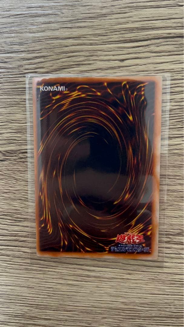 マジシャン・オブ・ブラックカオス【初期ウルトラレア】