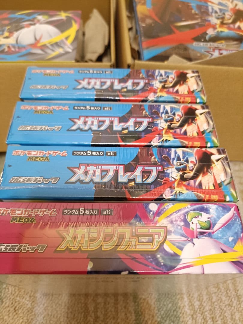 メガブレイブポケモンセンターセット プレミアムトレーナーブレイブ シンフォニア