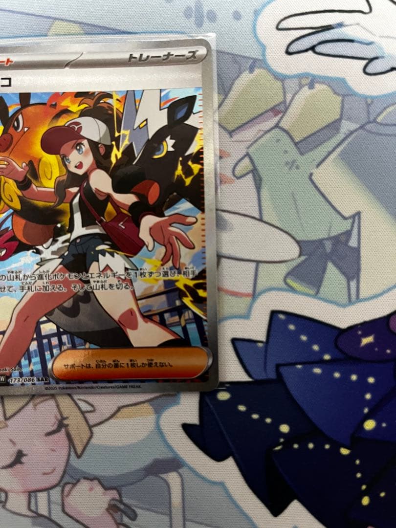 メガサーナイトex トウコ　メガディアンシーex SAR ※おまけ付き