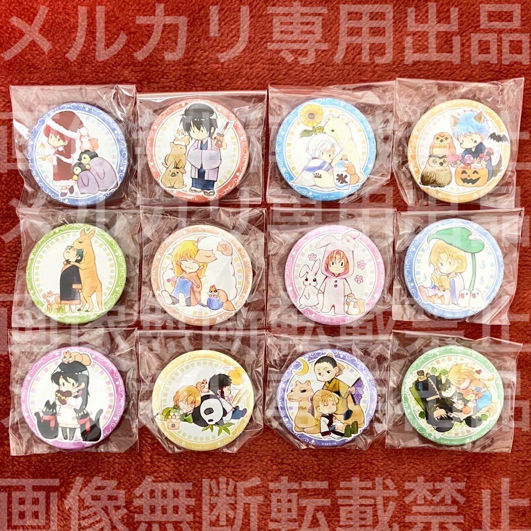 暁のヨナ 漫福ガチャ 第1弾 缶バッジ 動物デフォルメ絵 12個セット 再販】暁のヨナガチャ 第一弾 | 【漫福ガチャ】白泉社公式WEBくじ