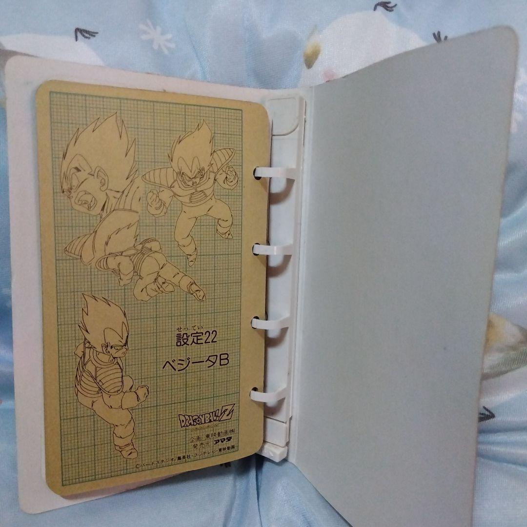 当時物ドラゴンボールZ アマダ製コレクションファイル キャラクター