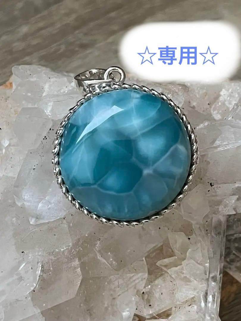 天然石☆高品質！ラリマーまる型ペンダントップ☆ワク付き☆濃いブルー＆模様美しい 高品質++]ラリマーペンダントトップ/ブルーペクトライト（シルバー925