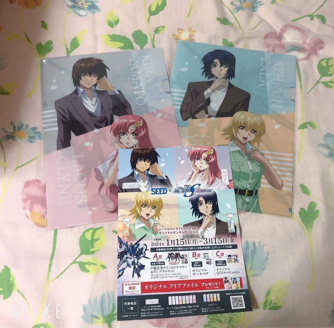 ガンダム SEED FREEDOM ビックカメラ限定特典クリアファイル ガンダム SEED FREEDOM ビックカメラ限定特典クリアファイル ガンダム