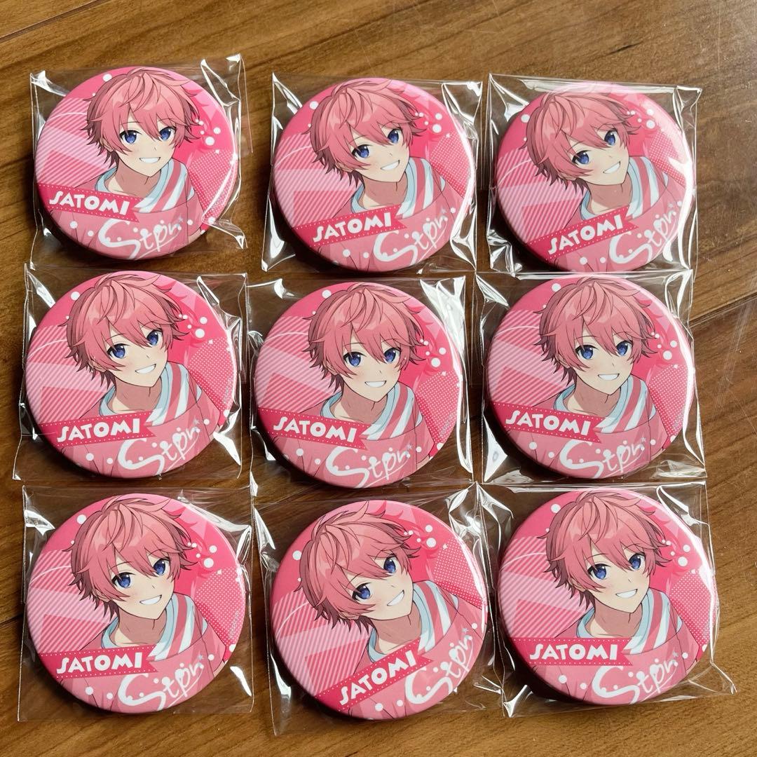 さとみくん 2023Summer ファンミ 缶バッジ等身【値下げしました