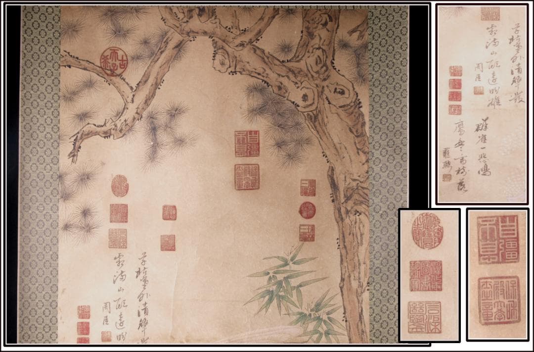 骨董掛け軸】松図 中国李唐 肉筆保證 掛け軸 捲り AK972A12-3 美術品