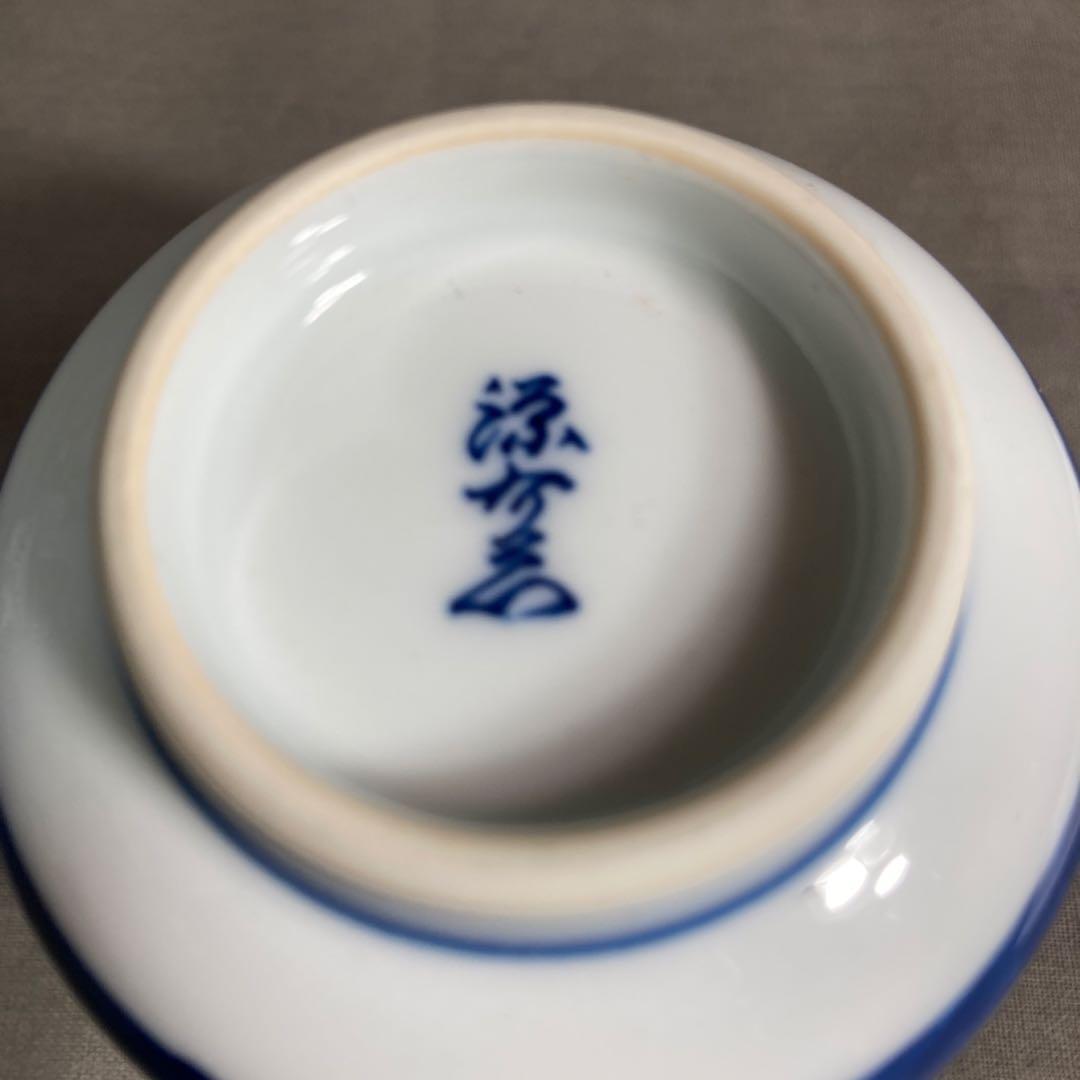 源右衛門】古伊万里の伝統 日本の名窯 舘林源右衛門作 染錦梅花丸紋濃