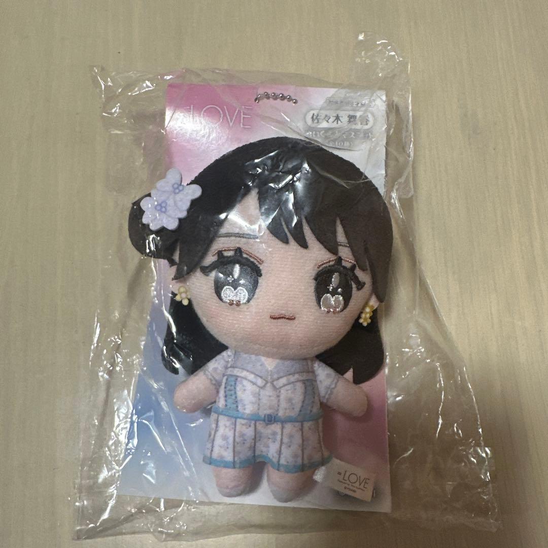 イコラブ アリーナツアー ぬいぐるみマスコット 佐々木舞香 ＝LOVE