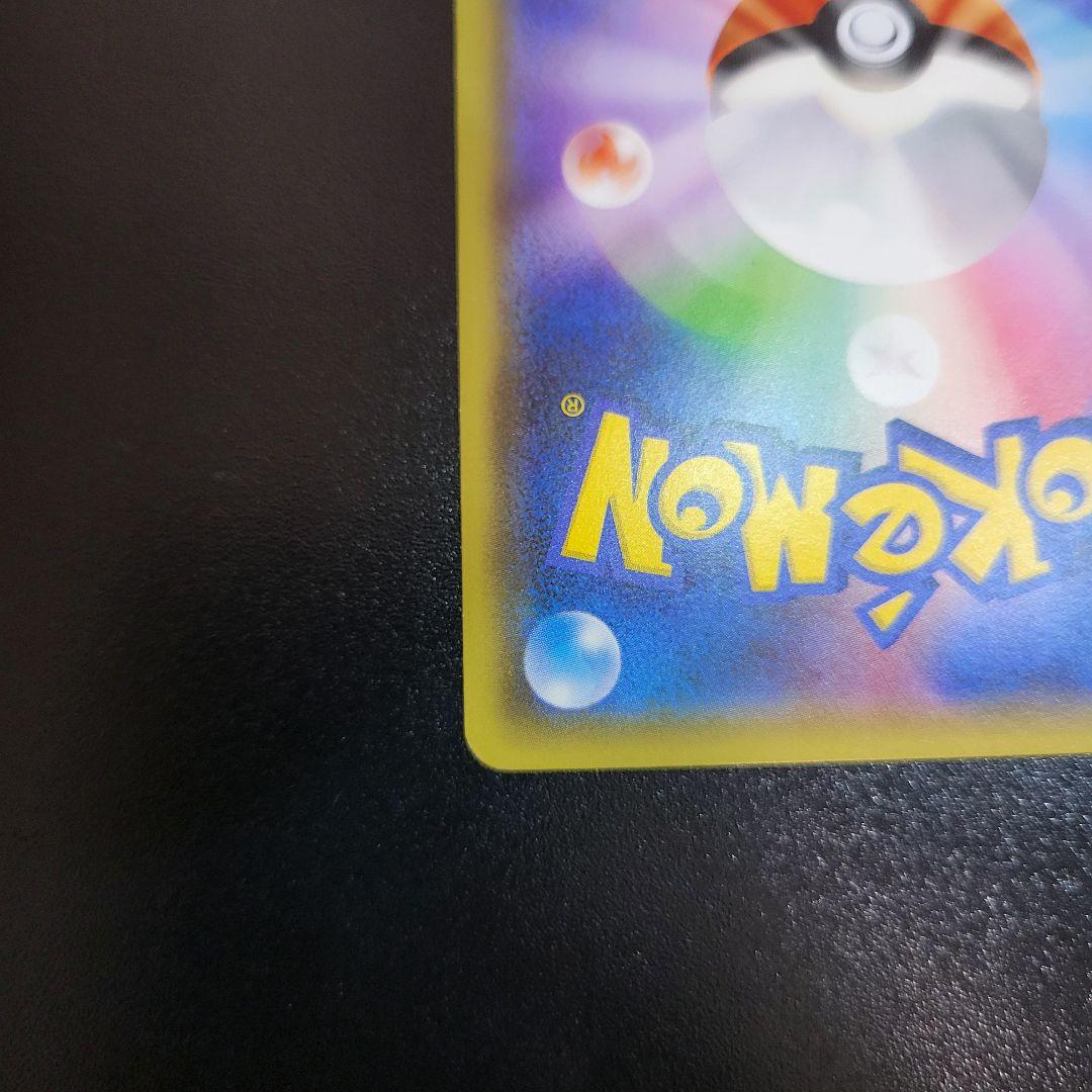 シェイミEX　ポケキュン　PROMO プロモ 212/XY-P　Pokémon