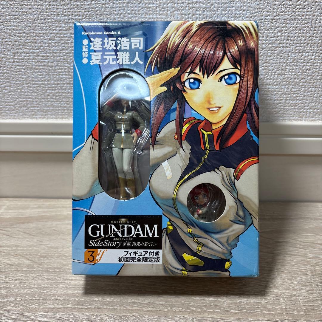 ミユ・タキザワ ガンダムヒロイン 機動戦士ガンダム外伝 宇宙 閃光の