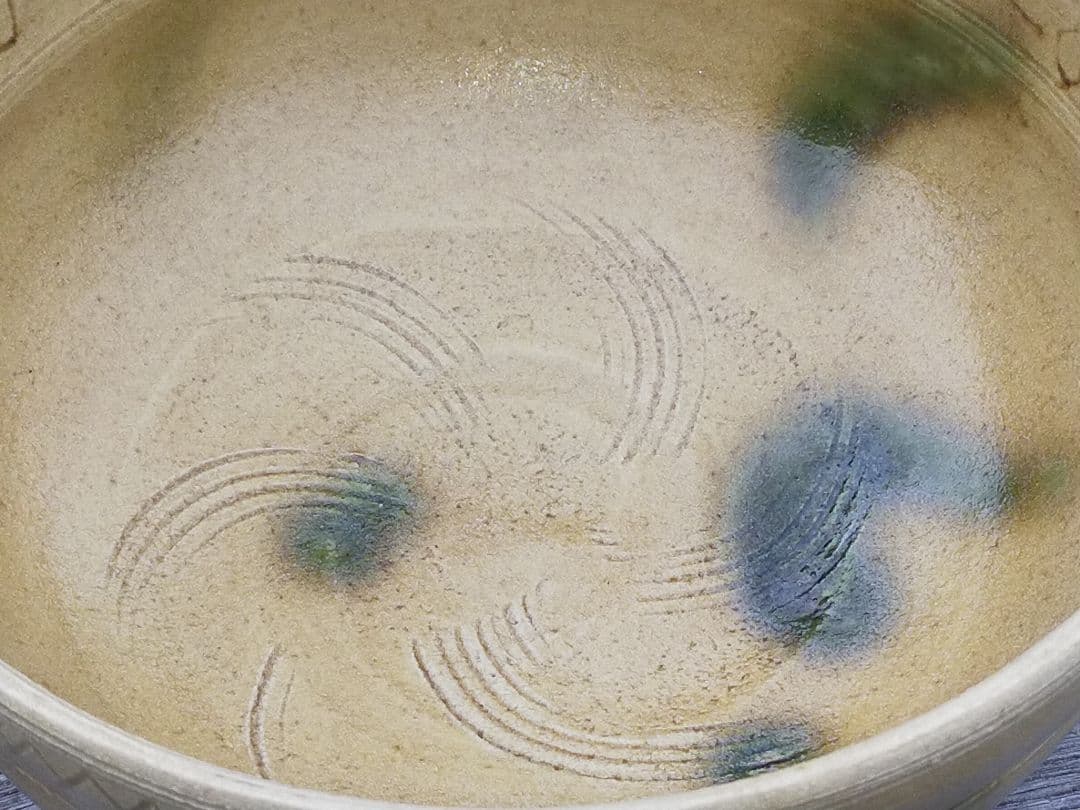 ♥各務周海 　黄瀬戸　鉢