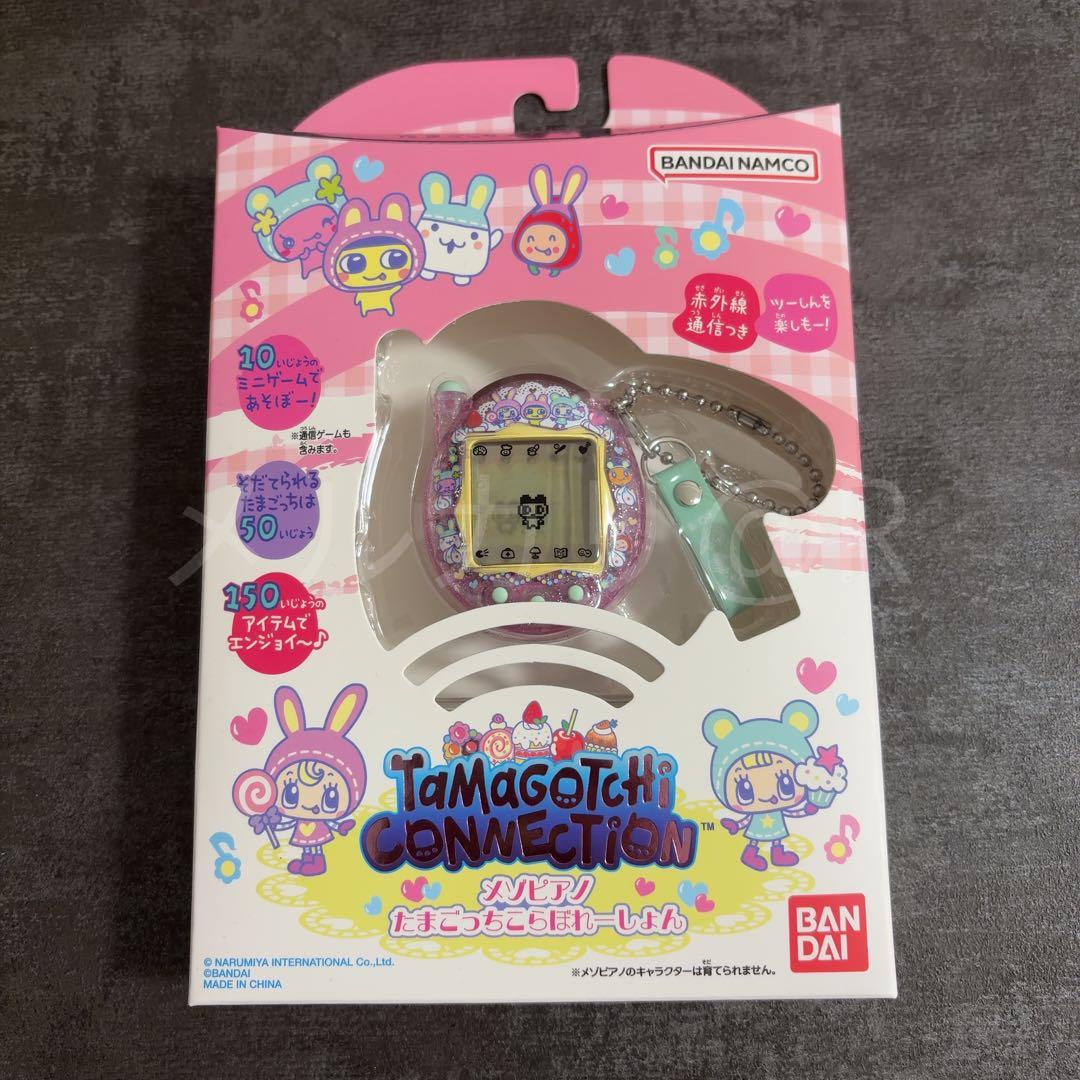 メゾピアノ たまごっちこらぼれーしょん たまごっちコネクション