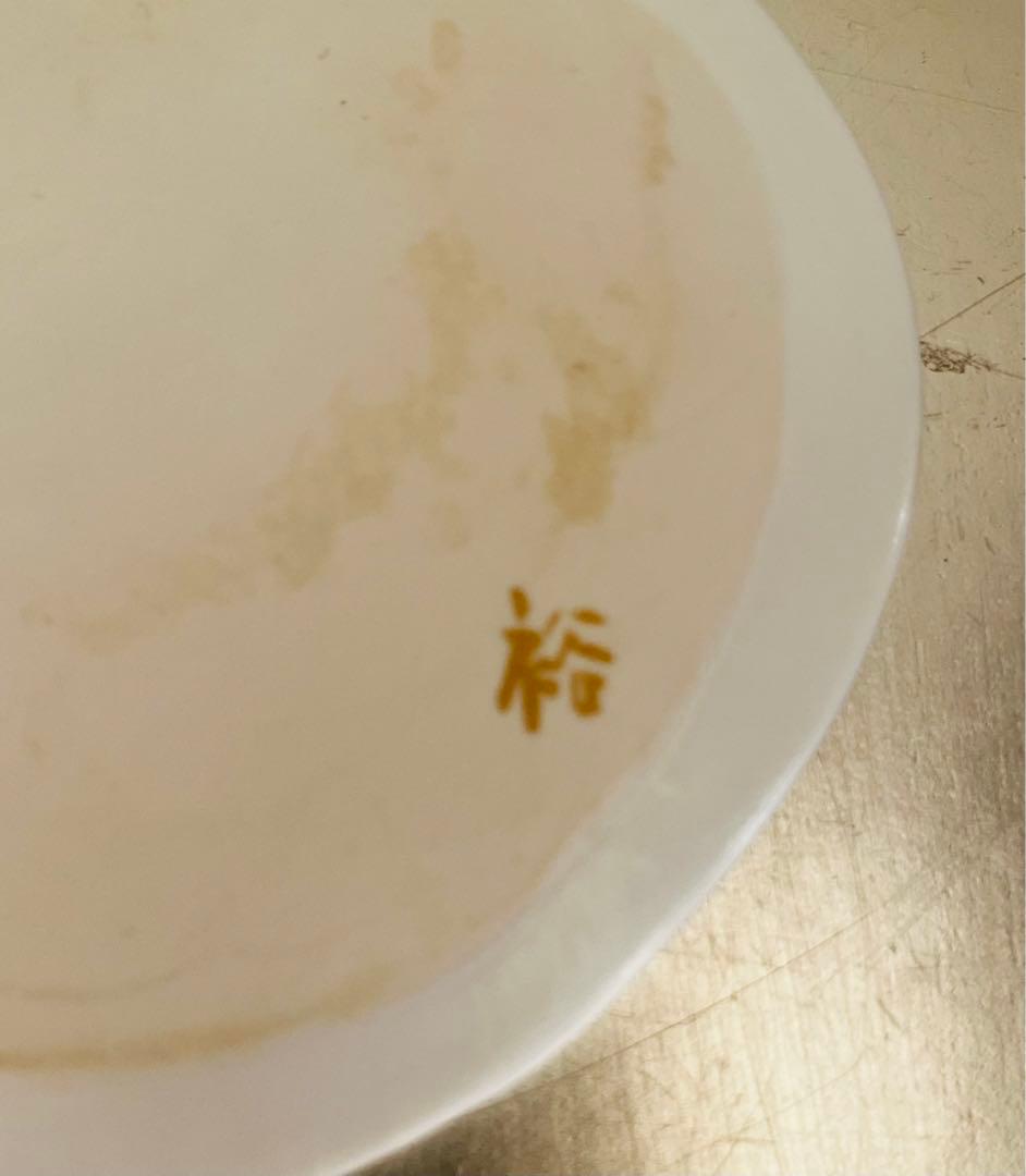 杉浦裕子 山桃小皿 ミニプレート