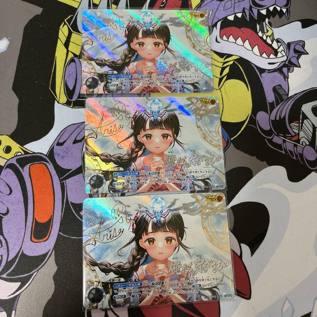 ウルトラマンカードゲーム 俺たちの守るべきもの ExP ウルトラマン