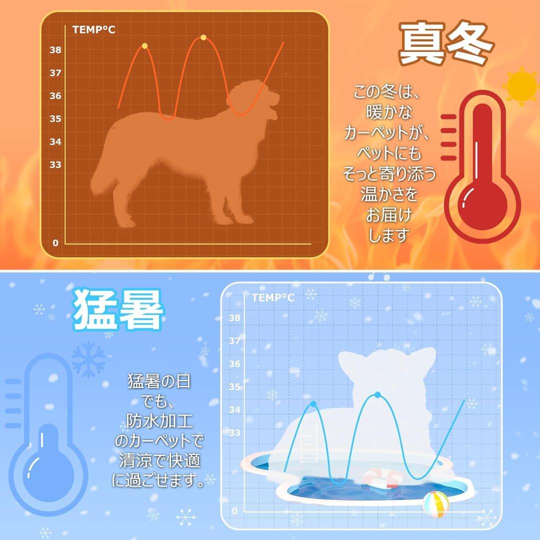 ペット用ホットカーペット【2025年強化版ペット専門家铃木監修