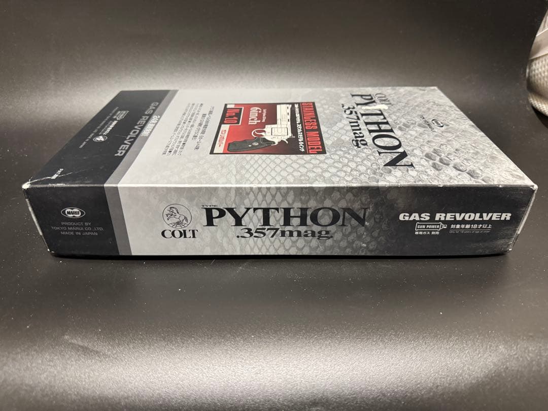 COLT PYTHON .357mag ガスリボルバー 6インチ マルイ