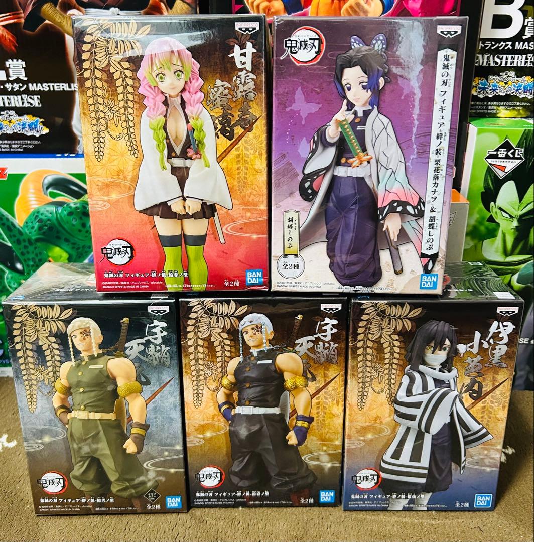 鬼滅の刃 絆ノ装　鬼ノ装フィギュア 24体セット