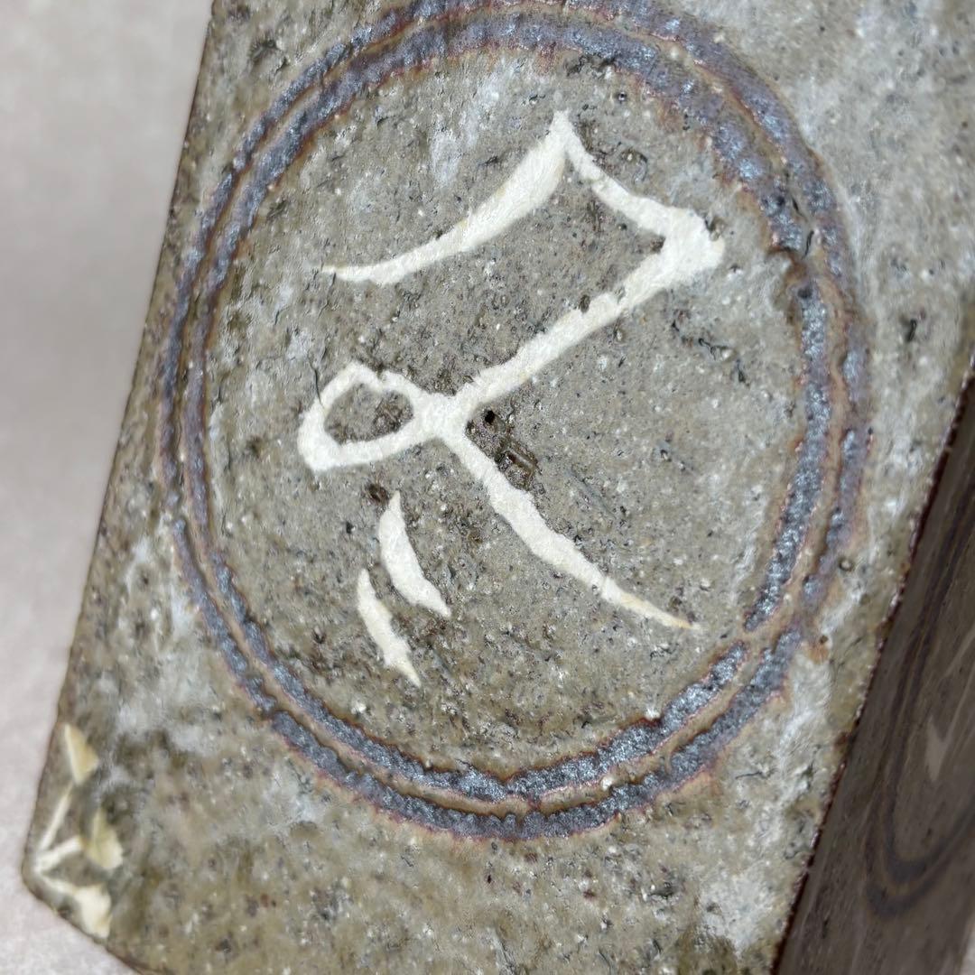 象嵌角瓶」 山本教行造 春夏秋冬 花瓶 花入