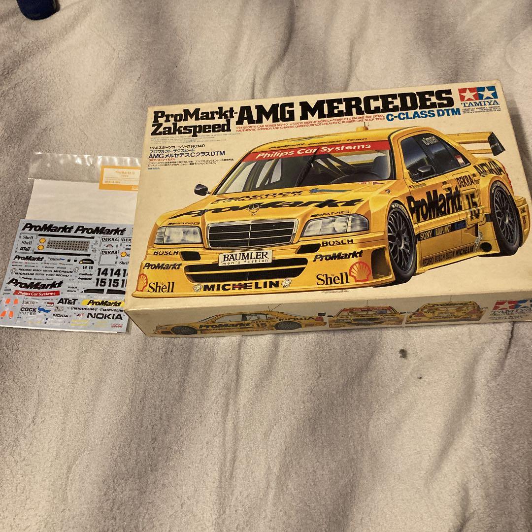 透明標本作製キット】(上級) 薬液のみ 全9種類 11点 各100ml