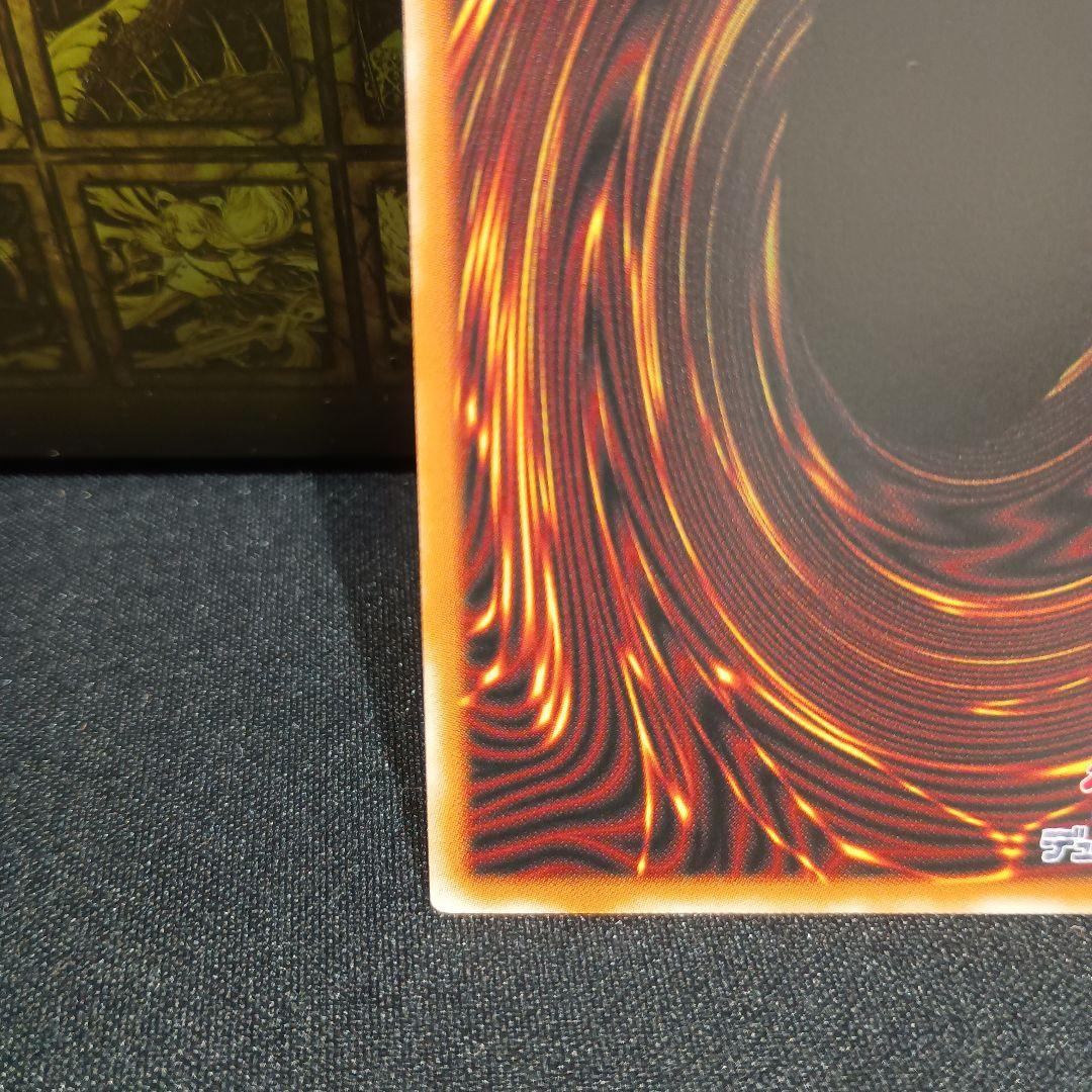 The Fallen＆The Vituous プリズマ プリシク　五つ目