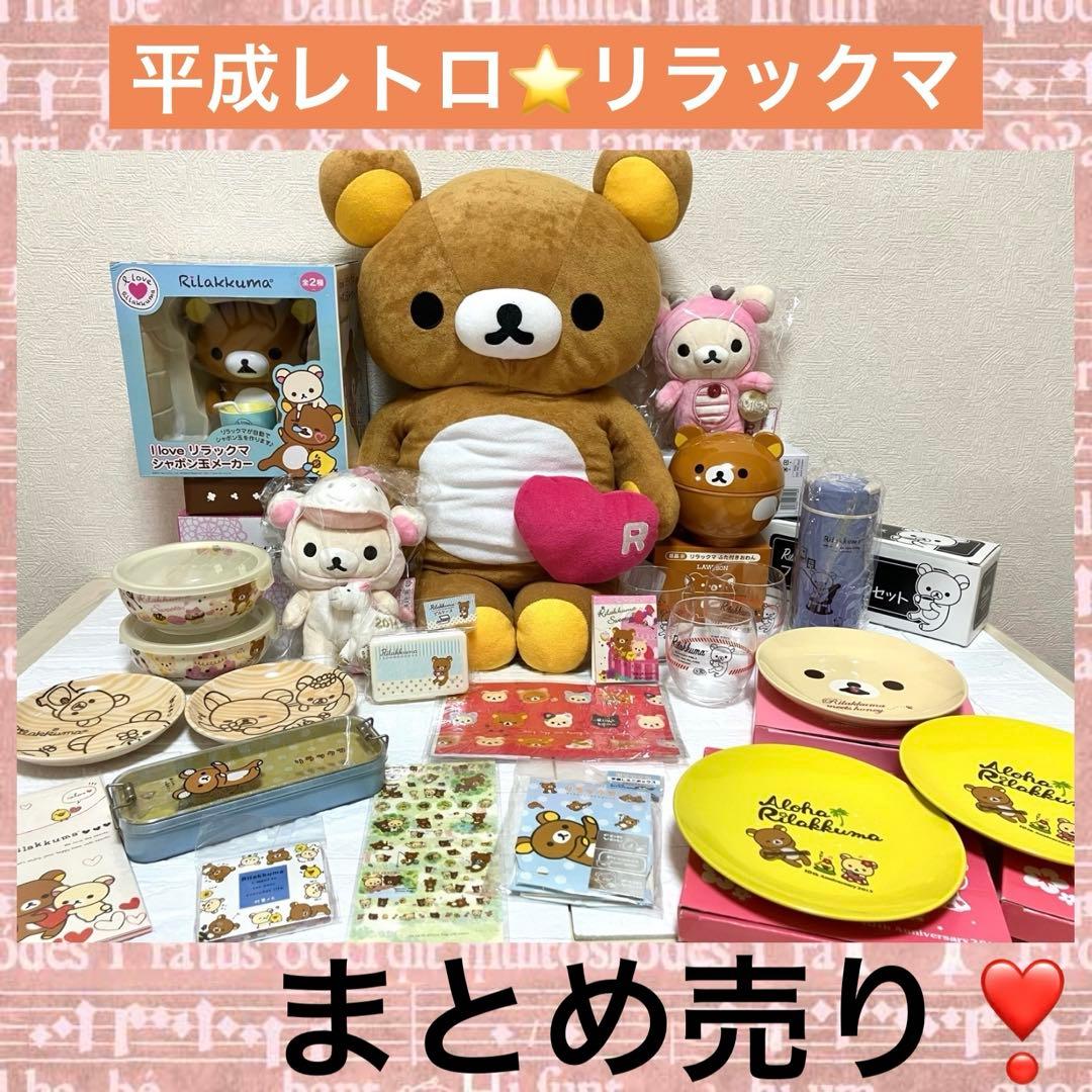 ピーターラビット ステンドグラス ビアトリクス・ポター グラス