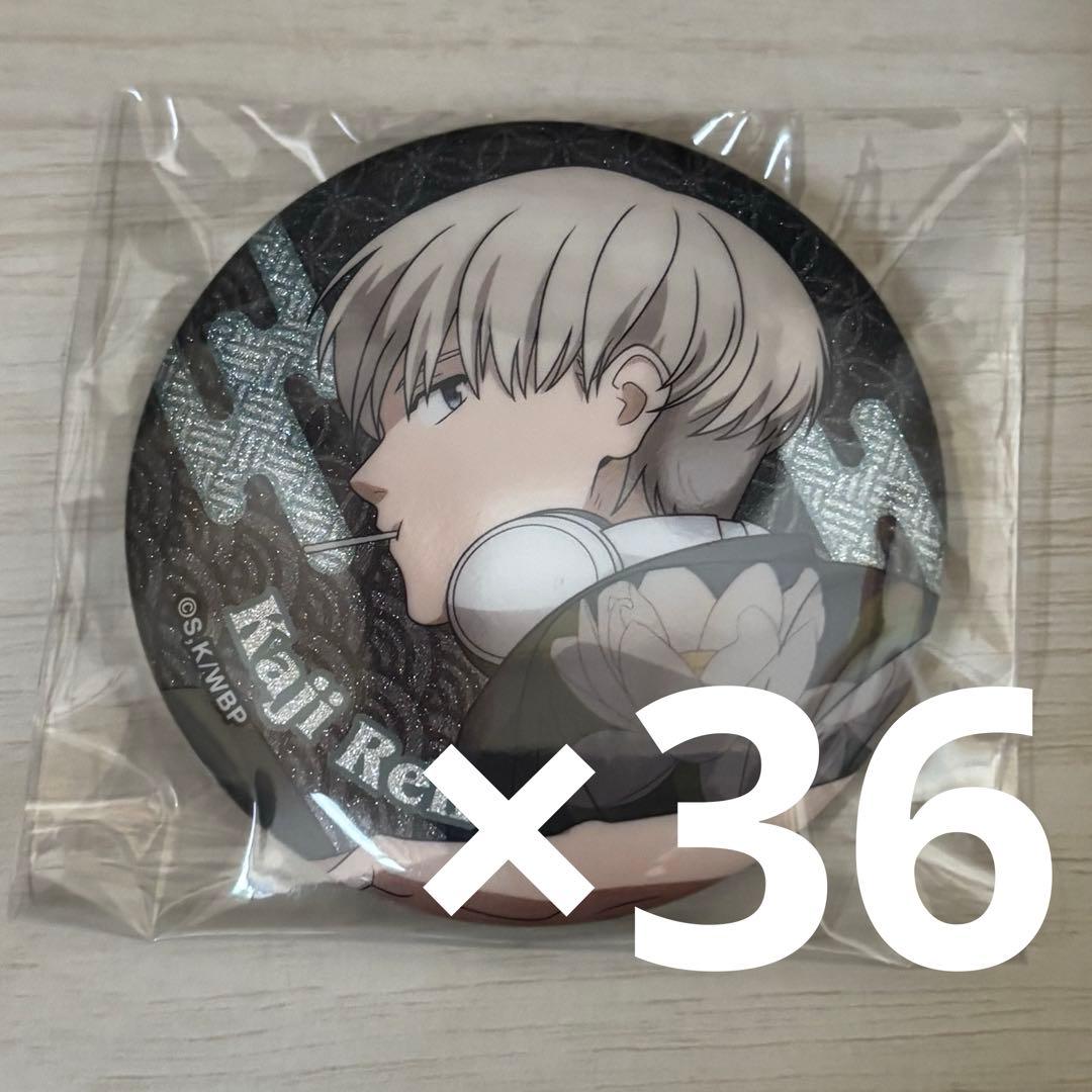 梶 連 まとめ売り ※2枚目も 梶 連 まとめ売り ※2枚目も WIND