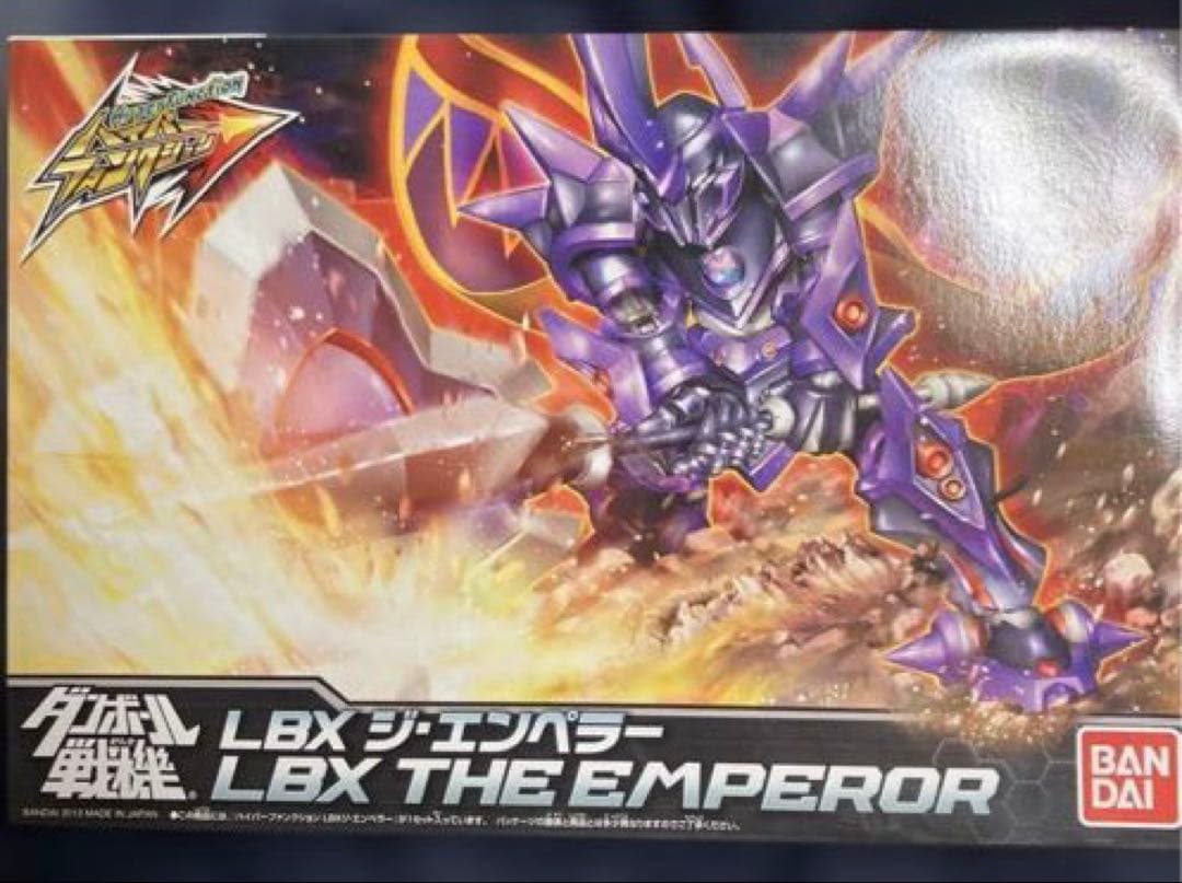 ダンボール戦機 ハイパーファンクション 4体まとめ売り - メルカリ