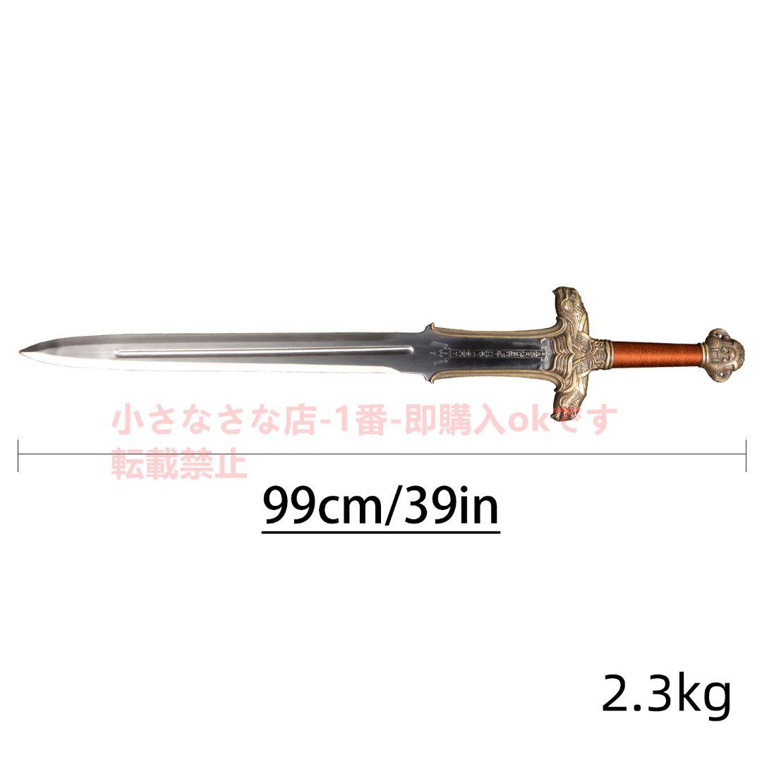 野蛮人コナン 古兵器 武具 模造刀·模擬刀 Cosplay ロールプレイング