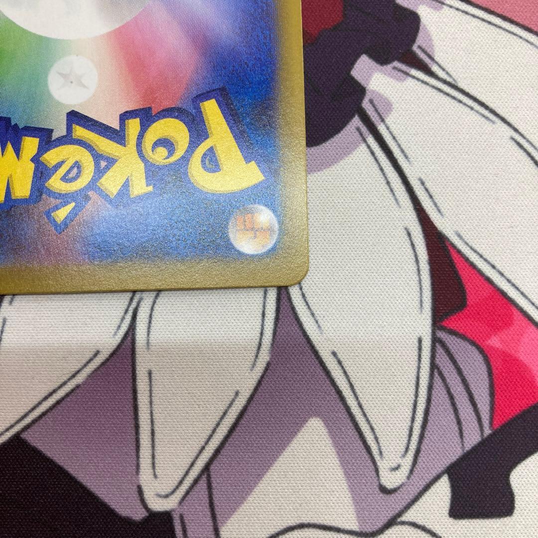 ポケモンカードゲーム インフェルノX メガリザードンX ex sar 美品