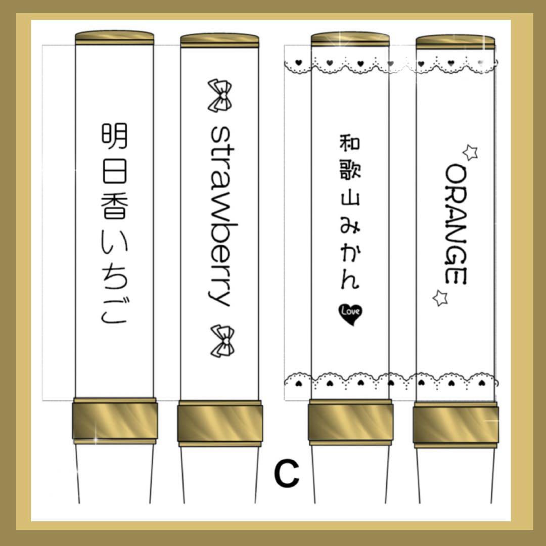 キンブレシート　オーダー　ピーコック