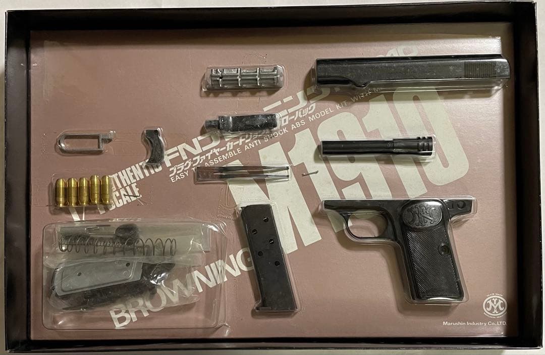 1/1 FNブローニングＭ1910組立キット 本体樹脂製