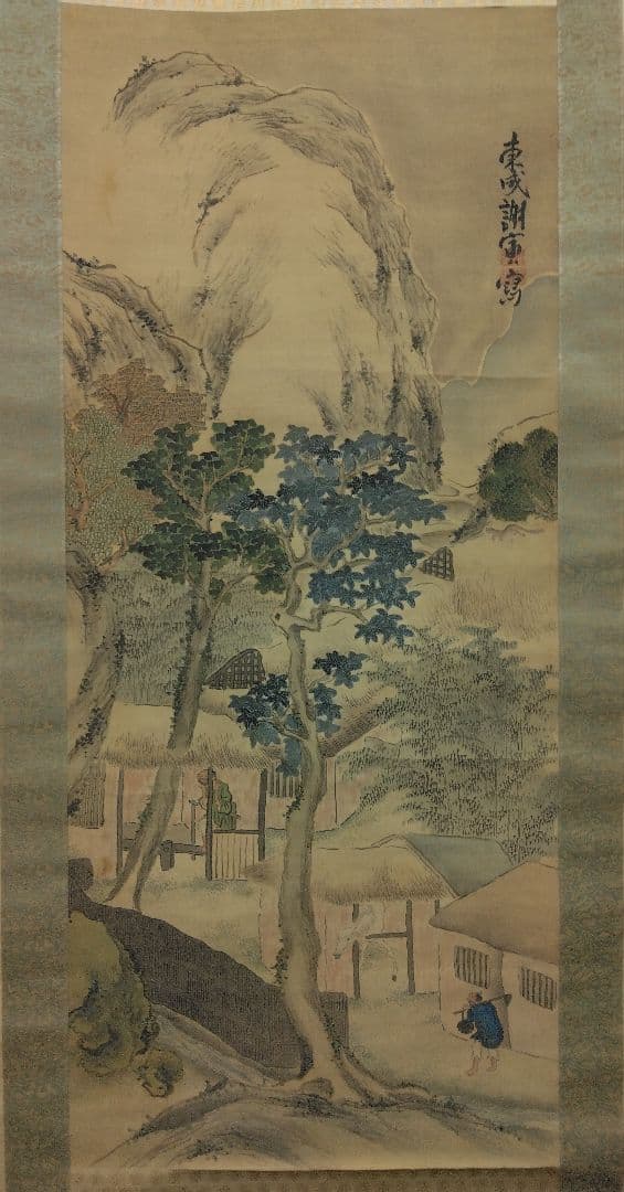 与謝蕪村（謝寅）山水図 絹本 掛軸 識箱 - メルカリ