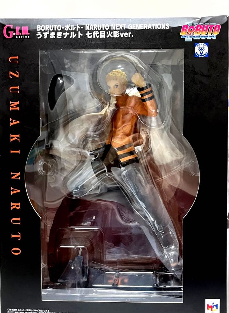 G.E.M.シリーズ BORUTO-ボルト- うずまきナルト 七代目火影VER G.E.M.