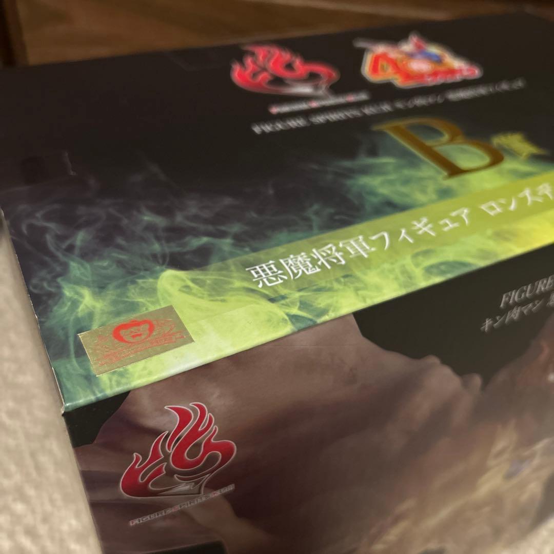 悪魔将軍 ロンズデーライトパワー フィギュア ※訳アリ