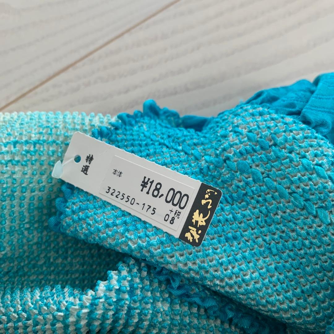 唯一無二！ 新品同様 きぬたや 振袖 落款あり 正絹 総絞り 長襦袢との