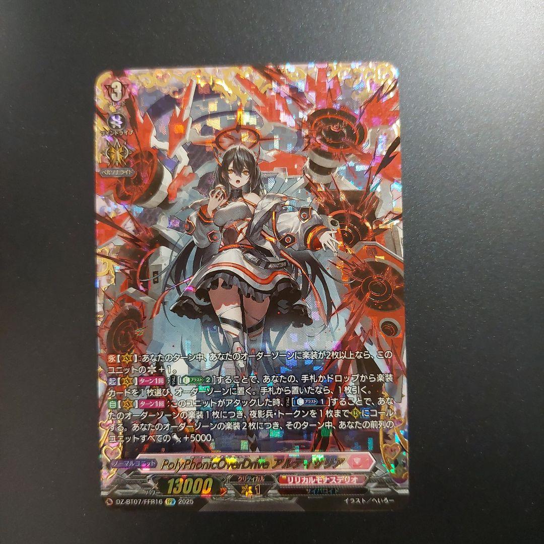 シラ SP BGS 9.5 (ゴールドラベル)