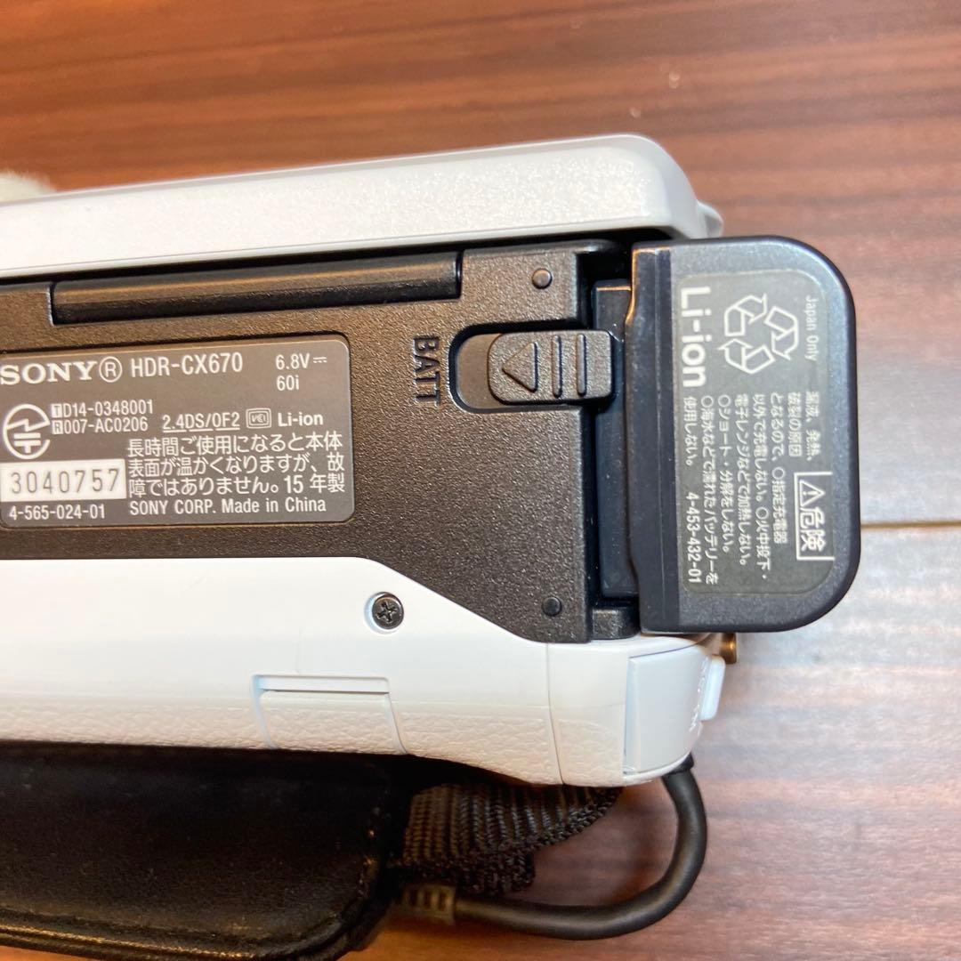 SONY HDR-CX670 ビデオカメラ ほぼ新品 4649